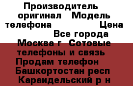 iPhone 6 128Gb › Производитель ­ оригинал › Модель телефона ­ iPhone 6 › Цена ­ 19 000 - Все города, Москва г. Сотовые телефоны и связь » Продам телефон   . Башкортостан респ.,Караидельский р-н